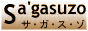 Sa'gasuzo�ւ̃����N
