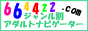 �W�������ʃA�_���g�i�r�Q�[�^�[�ւ̃����N