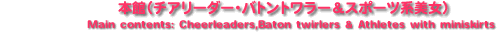 �{�فi�`�A���[�_�[�A�o�g���g�����[�A�e�j�X�M�����Ȃǂ̃X�|�[�c�n�����j