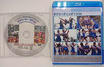 DVD、Blu-rayパッケージイメージ